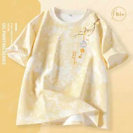 KV真维斯2025新款女短袖T恤垂感修身 正肩显瘦夏季凉感透气打底衫商品大图