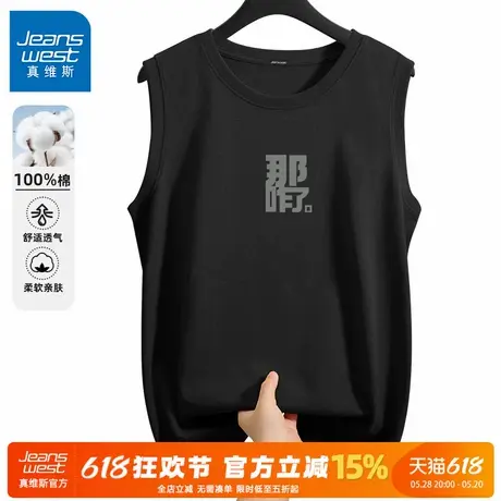 GV真维斯无袖男t恤黑色潮流美式痞帅青少年高街背心男款纯棉汗衫C图片