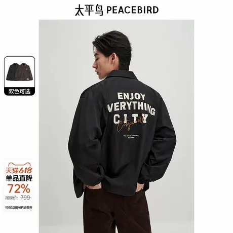 太平鸟男装潮流教练夹克秋新款印花翻领休闲外套时尚刺绣茄克图片