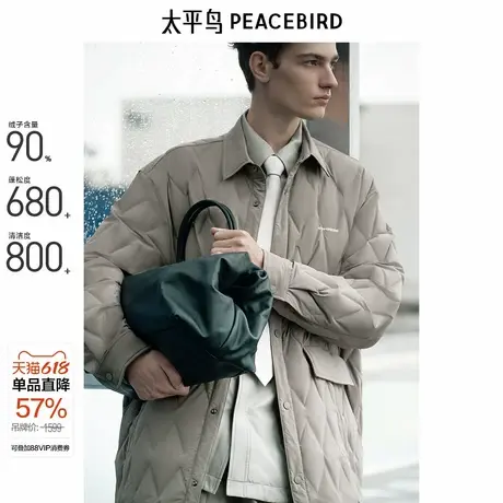 【商场同款】太平鸟男装 中长款羽绒服男休闲衬衫羽绒服B2ACE4269商品大图