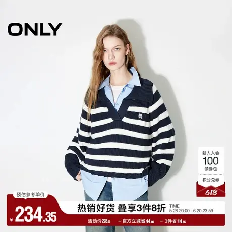 ONLY奥莱夏季时髦学院风宽松翻领条纹针织衫女商品大图