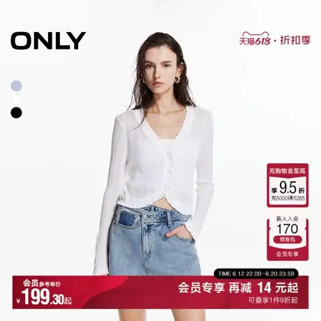 ONLY2025夏季新款轻薄透气柔软木耳边V领纯色长袖开衫针织衫女商品大图