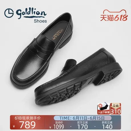 金利来皮鞋夏季新款商务休闲时尚男士乐福鞋一脚蹬软底耐磨真皮鞋商品大图