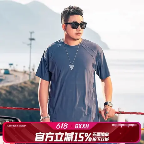 GxxH大码男装2025夏季冰丝凉感速干百搭圆领美式宽松短袖T恤上衣商品大图