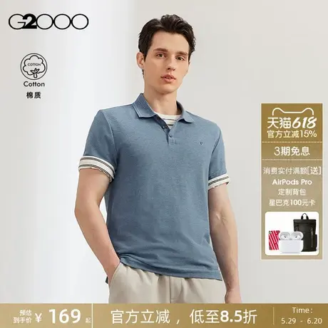 【珠地棉】G2000男装夏季商场同款印花舒适柔软亲肤短袖Polo衫.图片