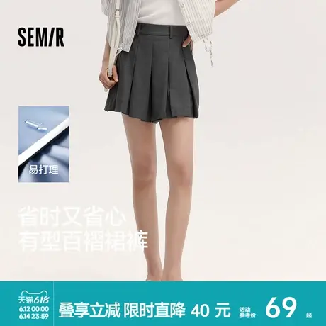 森马休闲裤女设计感元气俏皮短裤通勤盐系夏易打理百褶裙裤学院风商品大图