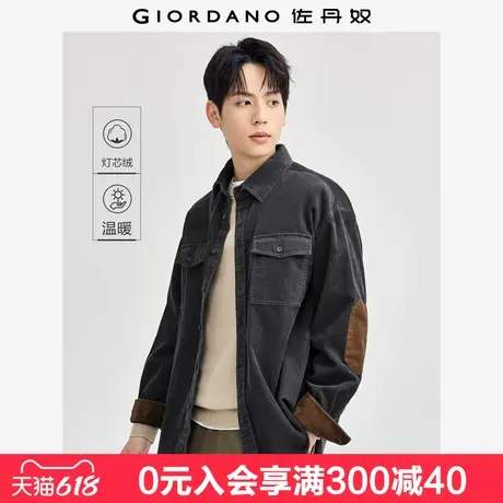 佐丹奴衬衫外套男复古工装风纯棉灯芯绒口袋拼色长袖衬衣18044619商品大图