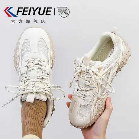 feiyue/飞跃女鞋德训鞋女2025春季新款爆款透气网面百搭小白鞋女图片