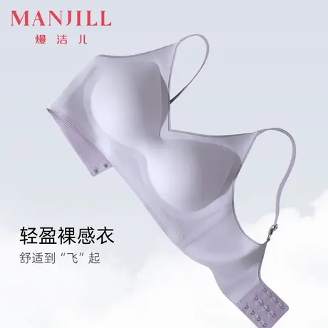 熳洁儿轻盈裸感内衣无痕减压小胸固定杯文胸聚拢收副乳防下垂胸罩商品大图