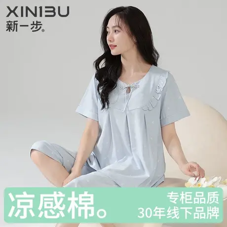新一步【新中式国风】凉感睡衣女7A级抗菌带胸垫短袖七分裤家居服商品大图