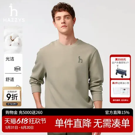 Hazzys哈吉斯2025春季新款男士休闲时尚简约纯色圆领长袖上衣卫衣图片