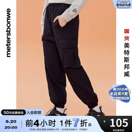 国货美特斯邦威时尚工装裤女秋冬多口袋休闲裤校园黑色运动慢跑裤商品大图