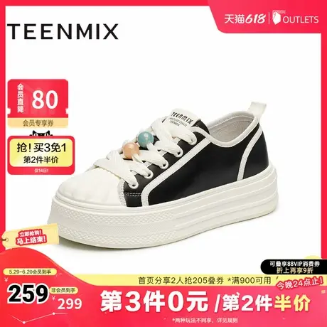 天美意复古厚底增高小白鞋运动板鞋女休闲鞋子2025春新款KB066AM5商品大图