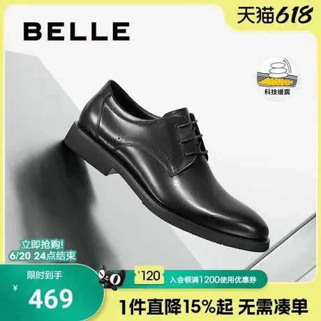 百丽男鞋休闲商务正装皮鞋男春夏季新款真皮增高新郎婚鞋A1605CM4商品大图