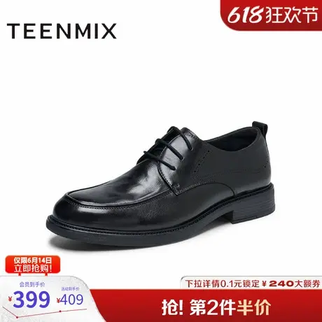 天美意男鞋正品商场同款百搭通勤舒适男正装皮鞋2025新款3UA01AM5图片