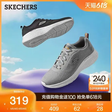 Skechers斯凯奇2025新款夏季男鞋舒适厚底运动休闲鞋缓震耐磨透气商品大图