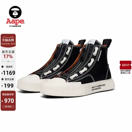 Aape联名ALPHA INDUSTRIES男女鞋军风潮流拉链高帮休闲鞋9713XXO商品大图