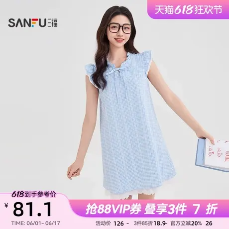 三福连衣裙2025新款夏季荷叶边小飞袖娃娃裙小个子巨好看短裙女装图片