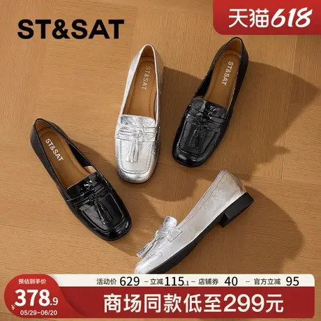 星期六复古英伦风乐福鞋女2025夏季新款一脚蹬平底小皮鞋浅口单鞋图片