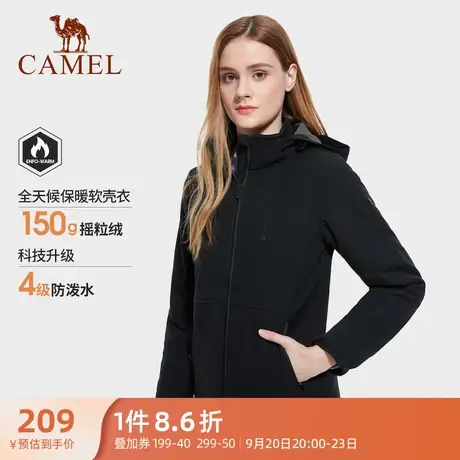 骆驼女装休闲外套2023春季新款连帽防风保暖修身显瘦抓绒衣夹克商品大图