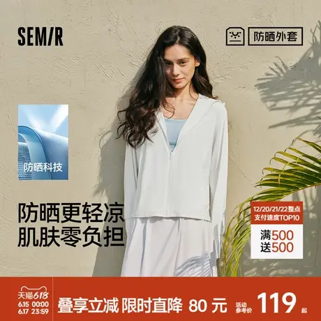 防晒外套|商场同款森马外套女防晒衣黑胶帽宽松2025夏新款夹克商品大图