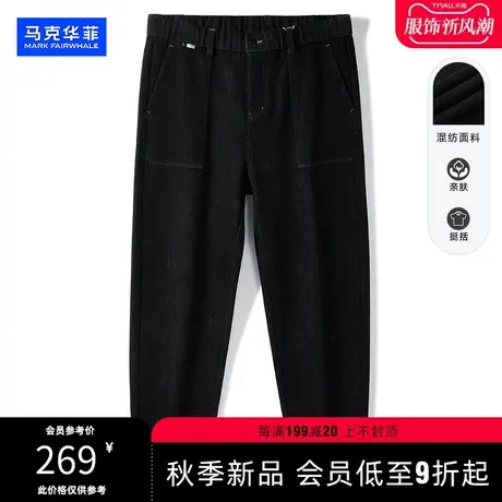 马克华菲2023秋冬季新款黑色牛仔裤男宽松直筒潮流时尚休闲长裤潮图片