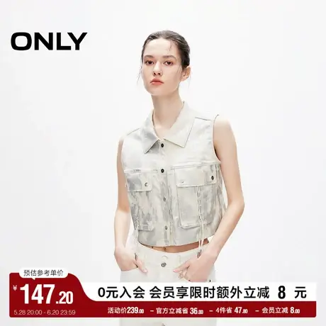 ONLY奥莱夏季休闲百搭印花绑带口袋翻领无袖外套女图片