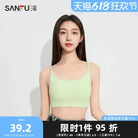 三福女夏季交叉美背裹胸吊带 无缝莫代尔带杯可外穿背心497977商品大图