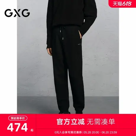 GXG男装 商场同款黑色运动裤休闲束脚裤通勤男 24年冬G24X024105图片