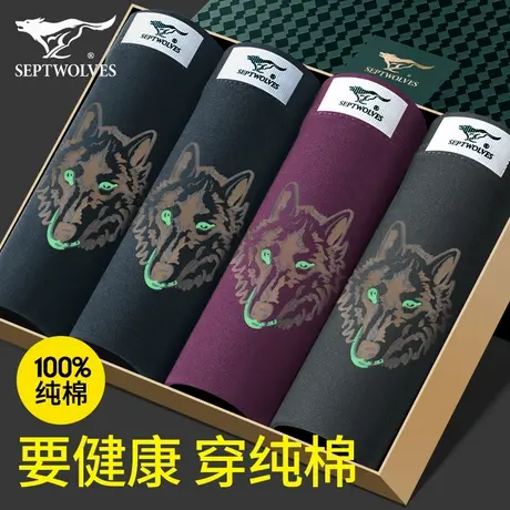 七匹狼纯棉男士内裤男100%全棉透气宽松大码四角裤平角裤短裤头商品大图