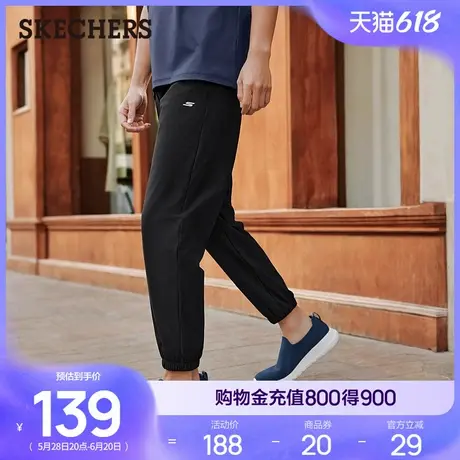 斯凯奇2025新款男款针织长裤夏防晒凉感运动休闲裤透气束脚运动裤商品大图