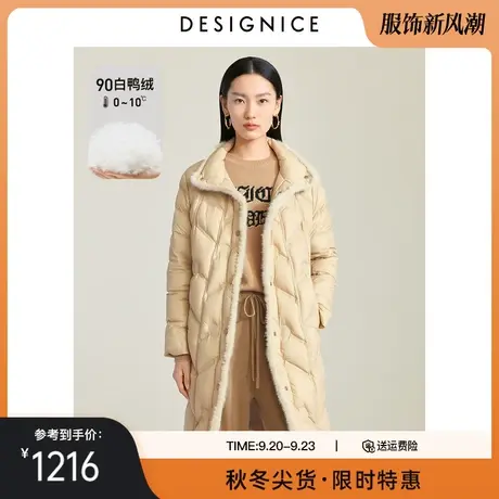 商场同款迪赛尼斯冬季新款时尚拼接水貂毛白鸭绒羽绒服女图片