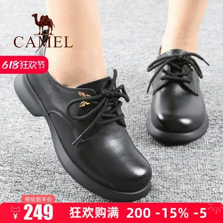 Camel/骆驼女鞋25春季新款头层牛皮单鞋平跟系带女士休闲鞋子图片