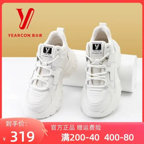意尔康女鞋2024新款冬季加绒老爹鞋女厚底休闲运动鞋高帮棉鞋时尚商品大图