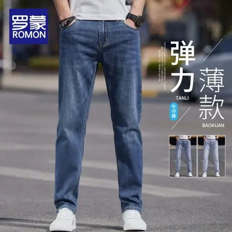 罗蒙冰丝牛仔裤男夏季薄款直筒修身弹力裤子2025新款男士休闲长裤商品大图