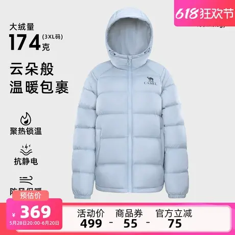 骆驼男装户外羽绒服男款外套保暖短款鸭绒面包服加厚内胆极寒防风商品大图