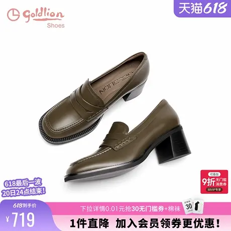 金利来女鞋商场同款2024秋季新款牛皮革方头深口单鞋女粗跟乐福鞋商品大图