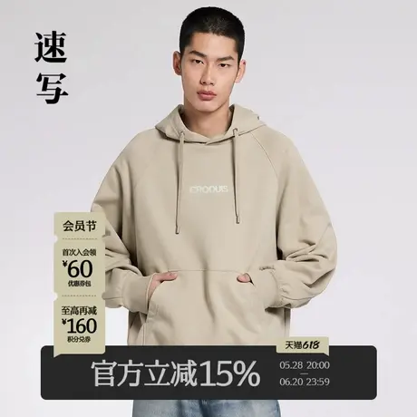 速写男装秋季新款连帽卫衣棉质宽松休闲刺绣潮流时尚廓形套头上衣商品大图