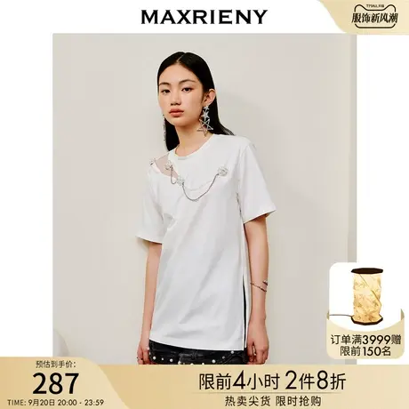 MAXRIENY网纱镂空小众设计感T恤遮肉显瘦白T钻链宽松廓形短袖上衣图片