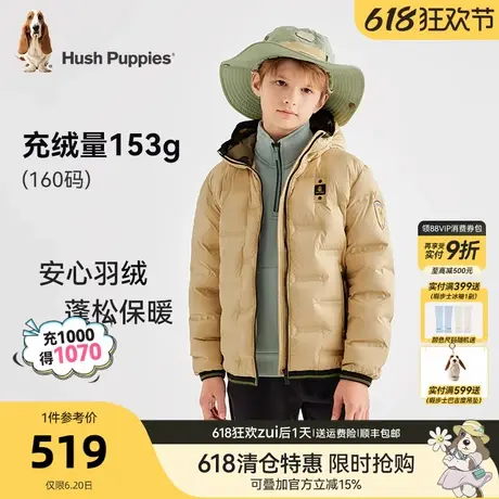 暇步士童装男童羽绒服冬装新款大童保暖连帽户外服儿童羽绒厚外套商品大图