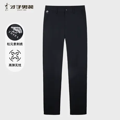 才子男装高弹力刺绣斜纹休闲裤男2025夏季新款商务休闲舒适长裤子商品大图