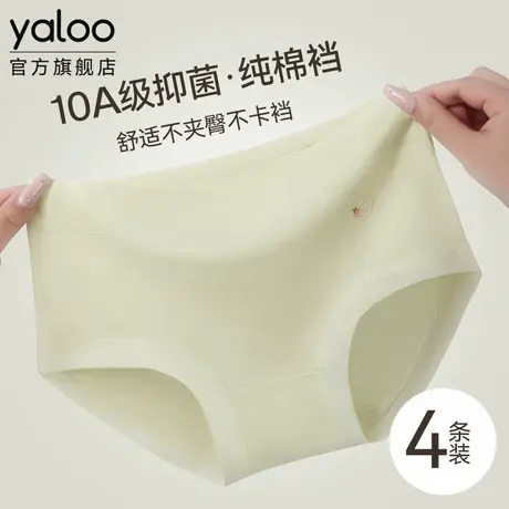 雅鹿纯棉女内裤10a级抗菌全棉裆2025新款女士中腰透气三角短裤商品大图