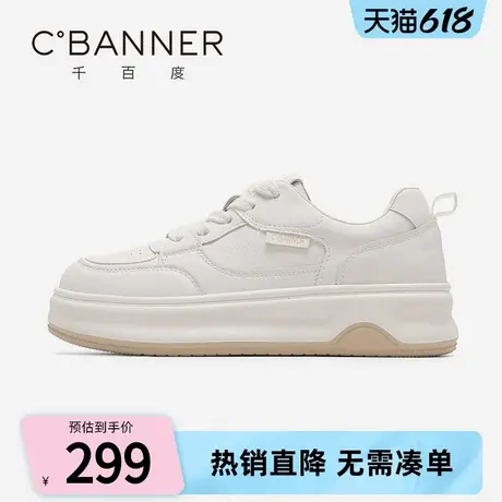 千百度板鞋女2025春季新款复古潮流百搭软底踩屎感轻便运动休闲鞋商品大图