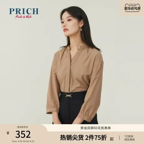 PRICH商场同款衬衫新品秋冬新款不易皱棉质金属链捏褶上衣女商品大图