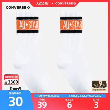 converse匡威儿童装男女童中长款袜子2025春新品袜子CHN-1R-0355图片