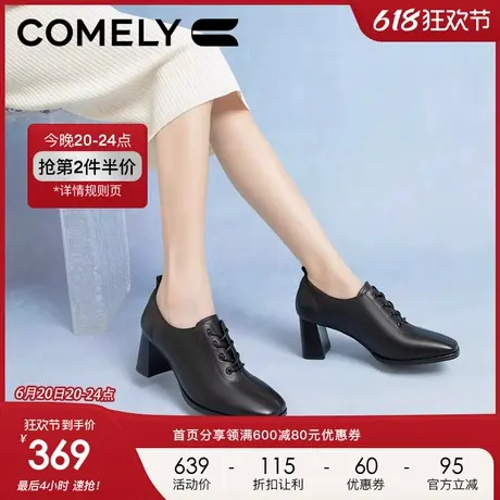 康莉黑色小皮鞋女粗跟2024年秋新款时尚方头系带法式裸靴深口单鞋图片