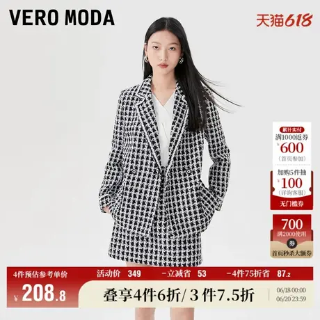 Vero Moda奥莱西装外套女秋冬小香风格子翻领直筒通勤上衣流行图片