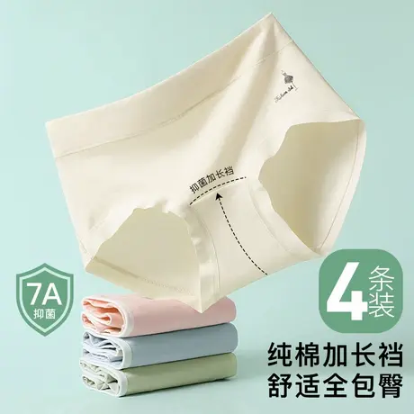 梦芭蒂内裤女士纯棉2025新款抗菌加长裆大码女生三角裤头不夹屁屁商品大图