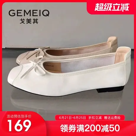 戈美其2025秋季新款女士温柔蝴蝶结浅口单鞋法式淑女平底单鞋女鞋图片
