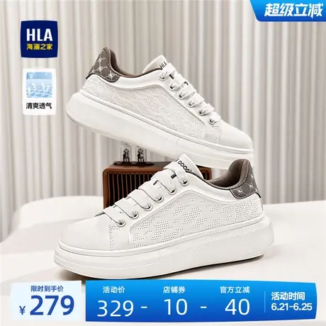 HLA/海澜之家男鞋新款夏季潮流增高百搭板鞋透气耐磨休闲小白鞋男商品大图